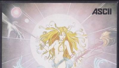 Giten Megami Tensei: Tokyo Mokushiroku