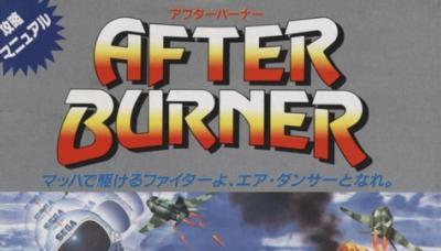 After Burner