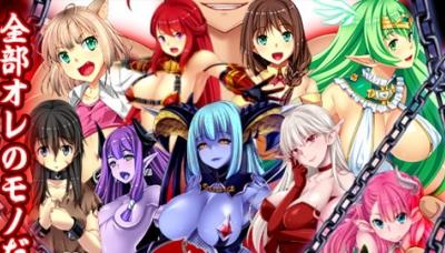 In another world, I will attain my dream of ALL I CAN SEX!