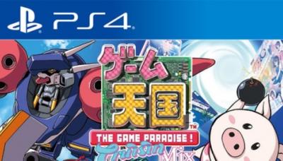 Game Tengoku Cruisin Mix