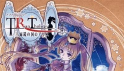 Trianthology: Sanmenkyou no Kuni no Alice