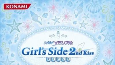 Tokimeki Memorial Girl&#039;s Side 2nd Kiss Typing