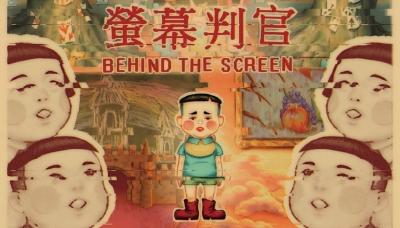 Behind the Screen