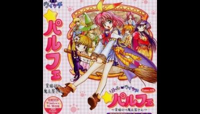 Little Witch Parfait: Kuronekojirushi no Mahouya-san