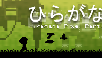 Hiragana Pixel Party