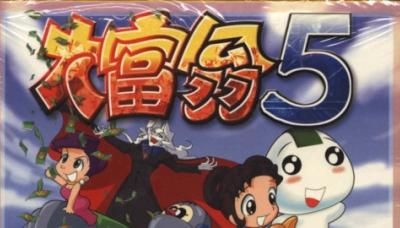 Richman 5