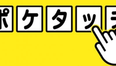 PokéTouch
