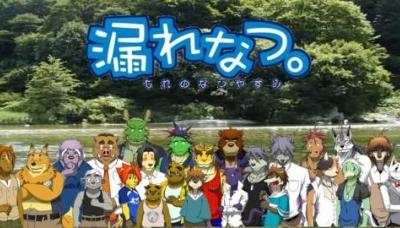 Morenatsu