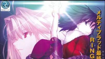 Melty Blood: Actress Again: Current Code