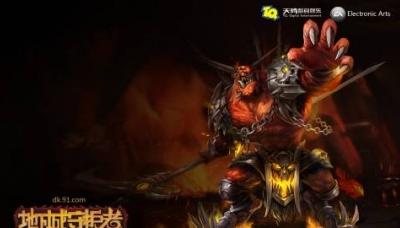 Dungeon Keeper Online