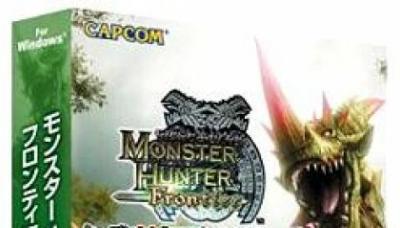 Monster Hunter Frontier