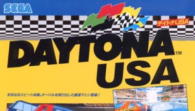 Daytona USA