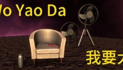 Wo Yao Da