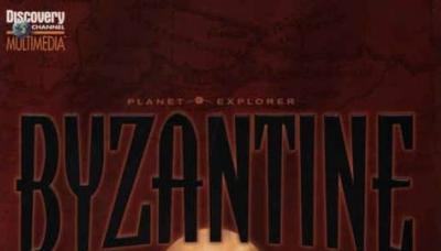 Byzantine: The Betrayal