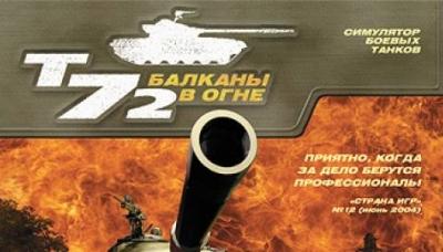 T-72: Balkans on Fire!