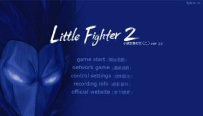 Little Fighter 2