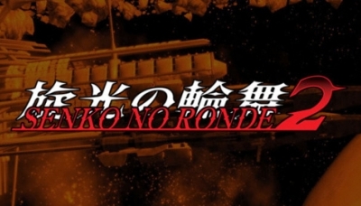 Senko no Ronde 2