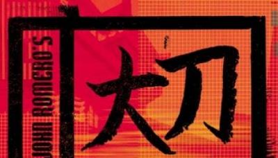 John Romero&#039;s Daikatana
