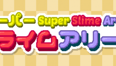 Super Slime Arena