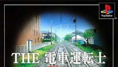 Densha de Go! Nagoya Railroad