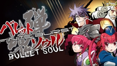 Bullet Soul: Infinite Burst