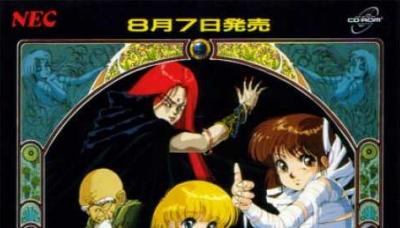 Dragon Knight II
