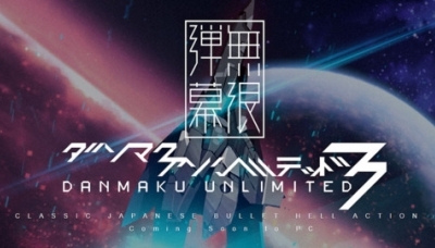 Danmaku Unlimited 3