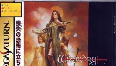 Wizardry: Llylgamyn Saga