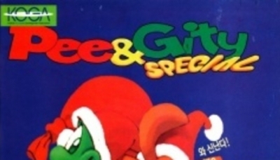 Pee &amp; Gity Special