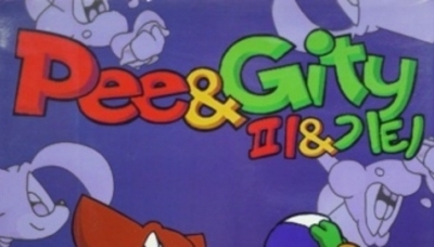 Pee &amp; Gity