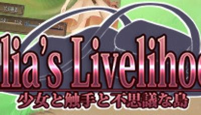 Lilia&#039;s Livelihood: Girl, Tentacle and the Wonder Island