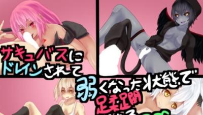 Drained, Enfeebled and Ravaged by Succubi