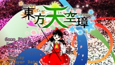 Touhou 16: Hidden Star in Four Seasons