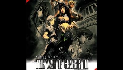 The War of Genesis III Part 2