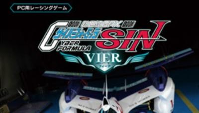 Shinseiki GPX Cyber Formula SIN VIER