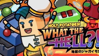 Holy Potatoes! What the Hell?!