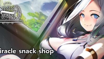 Miracle Snack Shop