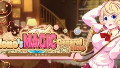 Nono&#039;s Magic General Shop