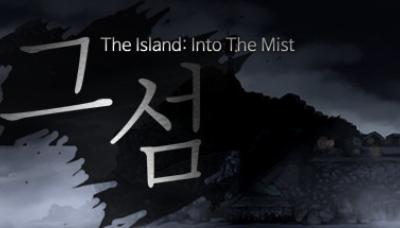 The Island: In To The Mist