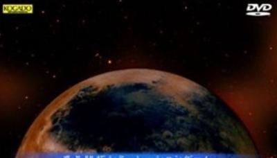 The Project Mars 2+3