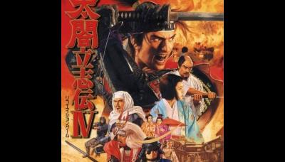 Taikō Risshiden IV