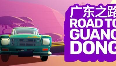Road to Guangdong