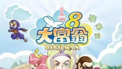 Richman 8