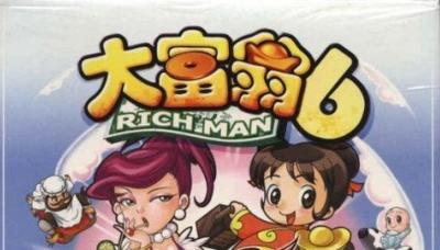 Richman 6