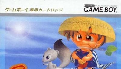 Fushigi no Dungeon: Furai no Shiren GB