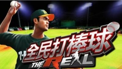 BBOnline The Real
