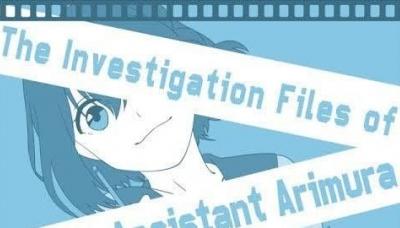 The Investigation Files of Assistant Arimura