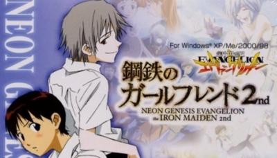 Shinseiki Evangelion: Koutetsu no Girlfriend 2