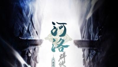 Ho Tu Lo Shu: The Books of Dragon