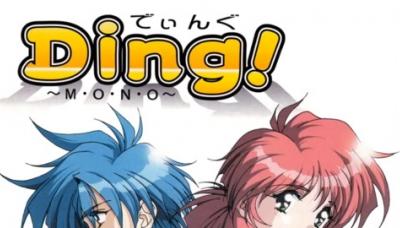 Ding！～M・O・N・O～